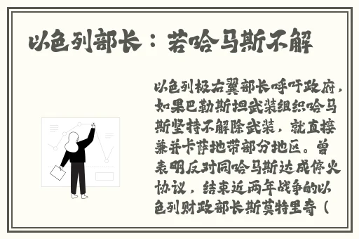 一边面膜一边燥的视频